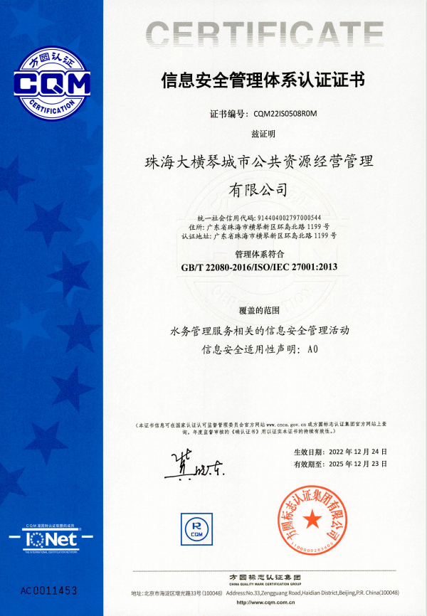 1673852488585227.png 微信圖片_20230116145222.png