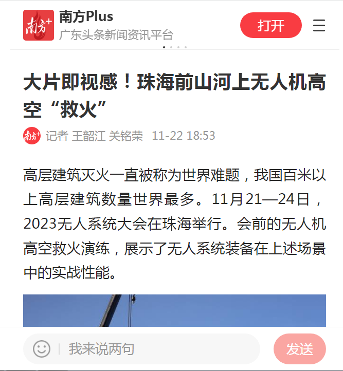 1701056061471142.png 微信圖片_20231127112830.png