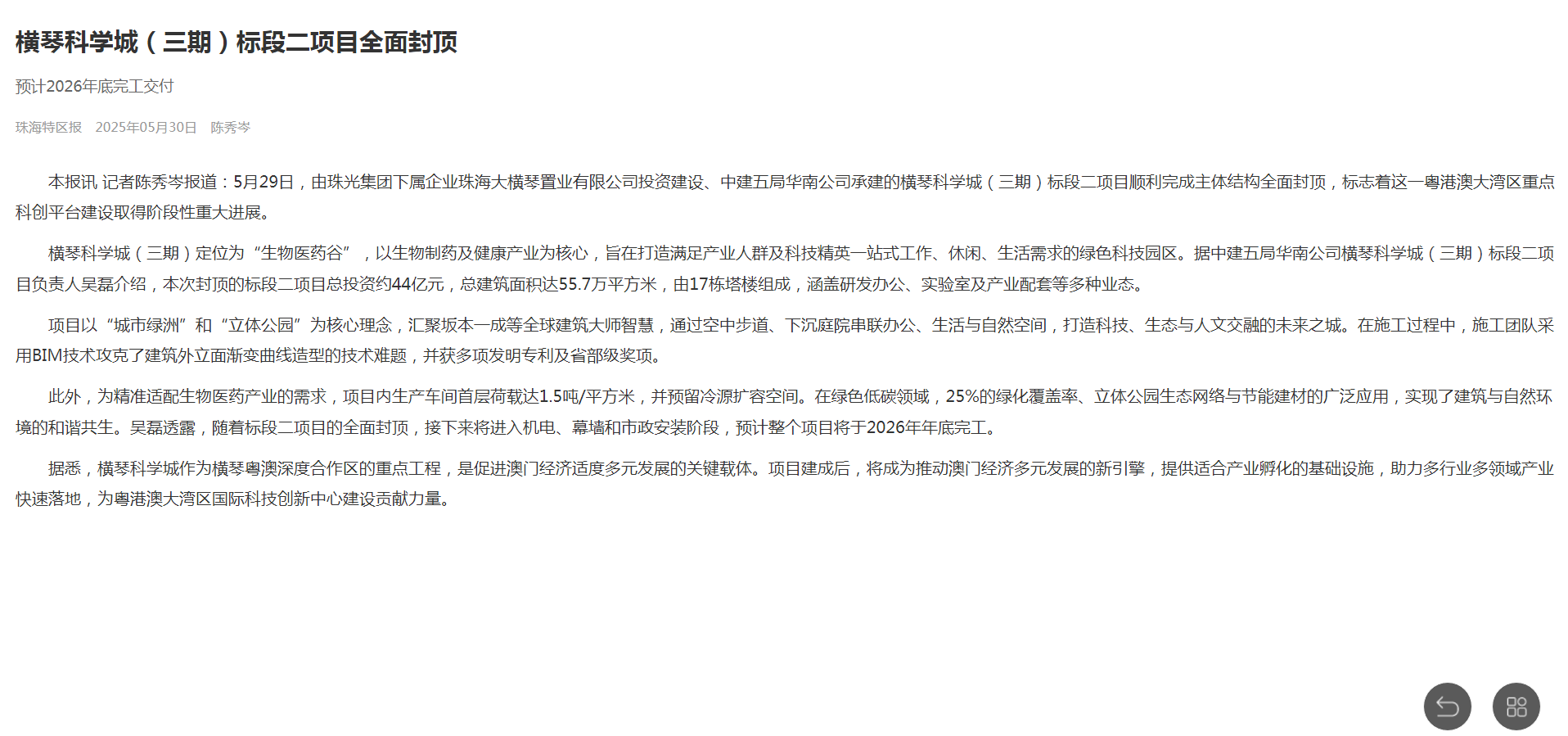 1749178081439941.png 微信圖片_20250606104739.png