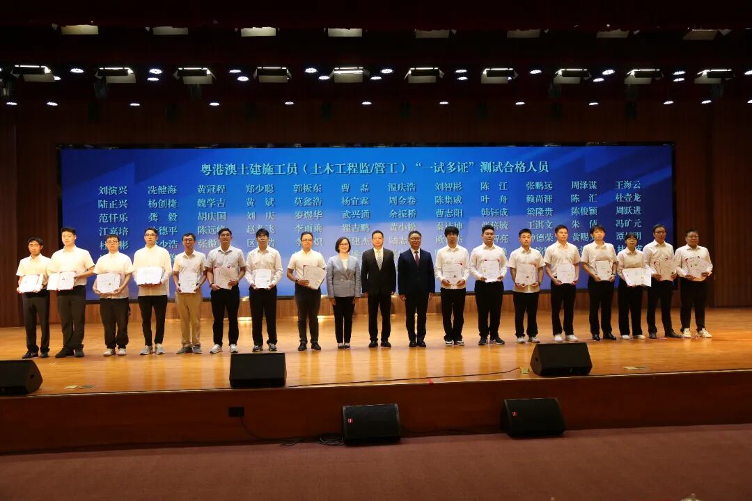  國(guó)獎(jiǎng)花開(kāi)六朵 建工碩果盈枝 | 珠光集團(tuán)獲多項(xiàng)嘉獎(jiǎng)?wù)蔑@卓越實(shí)力